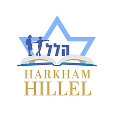 Hillel Hebrew Academy of Los Angeles